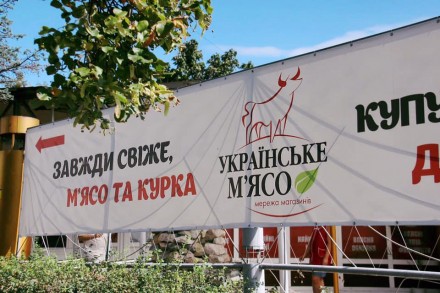 Сдам фасадное помещение под мясной магазин. Киев. фото 1 Сдам фасадное помещение под мясной магазин. Киев. фото 1