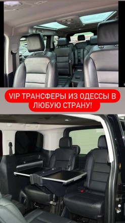 ТАНСПОРТНЫЕ УСЛУГИ. Одесса. фото 1 ТАНСПОРТНЫЕ УСЛУГИ. Одесса. фото 1