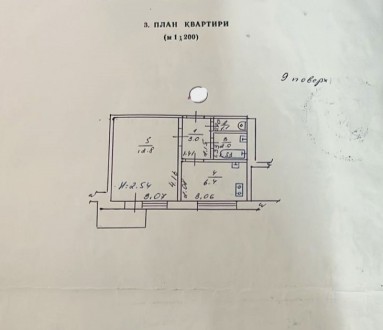 Продам 1к кв на Олексіївці відразу за супермаркетом КЛАС.
Проспект Перемоги д.5. Сосновая Горка. фото 10