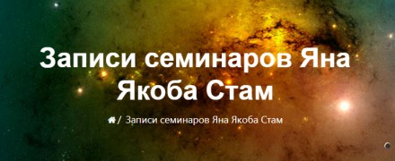 Ян Якоб Стам - Набор. Київ. фото 1 Ян Якоб Стам - Набор. Київ. фото 1