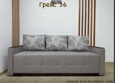 Диван прямой раскладной Грейс 36 купить в Одессе, Украине. Одесса. фото 1 Диван прямой раскладной Грейс 36 купить в Одессе, Украине. Одесса. фото 1
