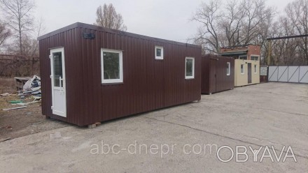 Бытовки, вагончики