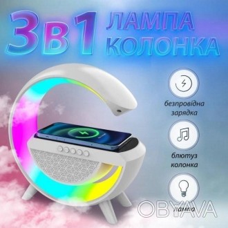 Ночник аккумуляторный RGB с беспроводной зарядкой и Bluetooth колонкой BT-2301