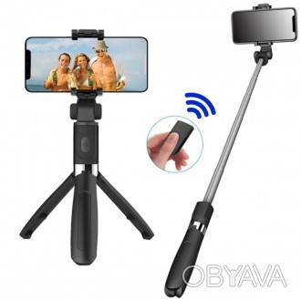 Штатив-селфи палка с пультом Bluetooth Selfie Stick, телескопический трипод для