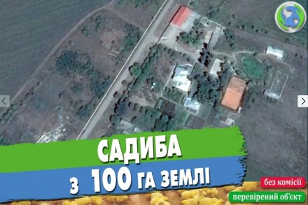 Продаж фермерського господарства з понад 100 га землі. Новокостянтинівка. фото 1 Продаж фермерського господарства з понад 100 га землі. Новокостянтинівка. фото 1