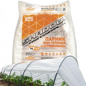 Теплица 15 м 60г/м2 Shadow готовый дуговой парник. Киев. фото 1 Теплица 15 м 60г/м2 Shadow готовый дуговой парник. Киев. фото 1