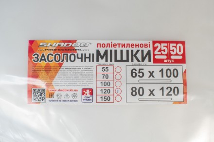Мешки 120 мкм 80*120 полиэтиленовые прозрачные. Киев. фото 1 Мешки 120 мкм 80*120 полиэтиленовые прозрачные. Киев. фото 1
