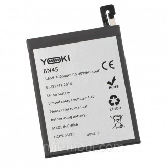 Акумулятор для Xiaomi Redmi Note 5 / BN45 Yoki. Бородянка. фото 1 Акумулятор для Xiaomi Redmi Note 5 / BN45 Yoki. Бородянка. фото 1