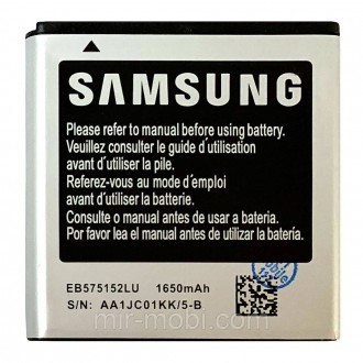 Акумулятор Samsung EB575152LU оригінал Китай i9000 Galaxy S 1650 mAh. Бородянка. фото 1 Акумулятор Samsung EB575152LU оригінал Китай i9000 Galaxy S 1650 mAh. Бородянка. фото 1