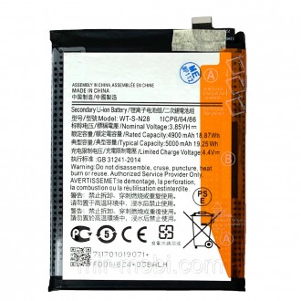 Акумулятор Samsung WT-S-N28 Galaxy A05 A055F (оригінал Китай 5000 mAh). Бородянка. фото 1 Акумулятор Samsung WT-S-N28 Galaxy A05 A055F (оригінал Китай 5000 mAh). Бородянка. фото 1