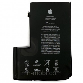 Акумулятор Apple iPhone 12 Pro Max (оригінал 100% розбірка). Бородянка. фото 1 Акумулятор Apple iPhone 12 Pro Max (оригінал 100% розбірка). Бородянка. фото 1