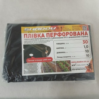 Мульча 30 мкм 1 м × 10 м – поліетиленова плівка для мульчування з перфорацією
Му. . фото 9