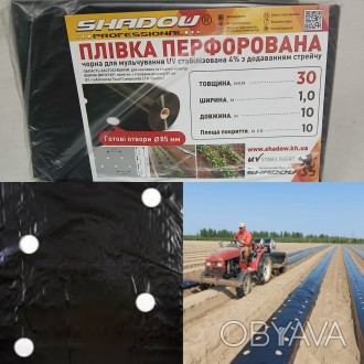 Мульча 30 мкм 1 м × 10 м – поліетиленова плівка для мульчування з перфорацією
Му. . фото 1