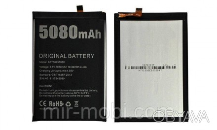 Doogee BAT18755080 акумулятор (батарея)