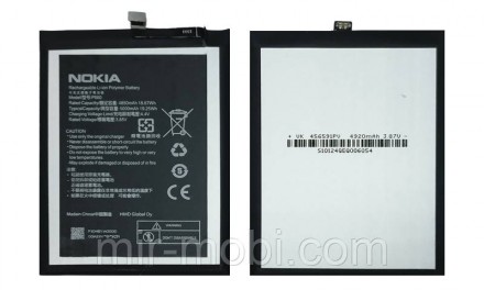 Nokia G50 (TA-1358, TA-1390, TA-1370, TA-1367, TA-1361) акумулятор (батарея) для мобільного телефону. Бородянка. фото 1 Nokia G50 (TA-1358, TA-1390, TA-1370, TA-1367, TA-1361) акумулятор (батарея) для мобільного телефону. Бородянка. фото 1