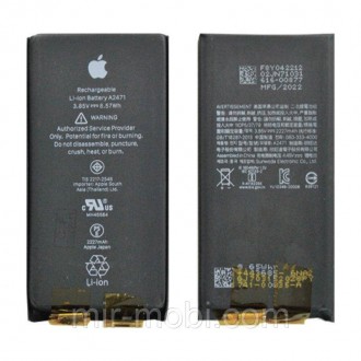 IPhone 12 Mini акумулятор (батарея) для мобільного телефону Original no IC. Бородянка. фото 1 IPhone 12 Mini акумулятор (батарея) для мобільного телефону Original no IC. Бородянка. фото 1