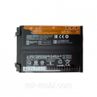 Акумулятор Xiaomi BP47 Mi 11i, Redmi Note 11 Pro+ Plus 5G (оригінал Китай 4500 mAh). Бородянка. фото 1 Акумулятор Xiaomi BP47 Mi 11i, Redmi Note 11 Pro+ Plus 5G (оригінал Китай 4500 mAh). Бородянка. фото 1