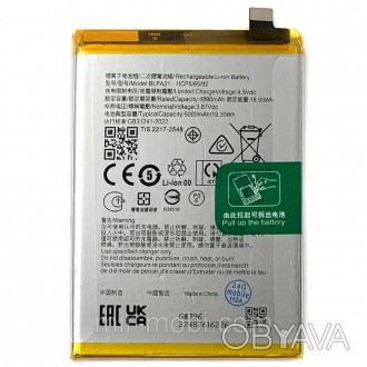 Акумулятор Oppo BLPA21 A18 (оригінал Китай 5000 mAh). . фото 1 . . фото 1