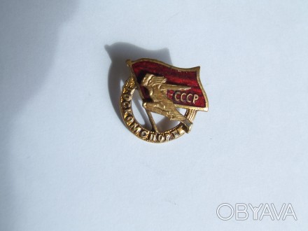 значок Спорт комитет ссср редкий .