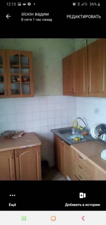 Сдам 1к квартиру на Троещине. Київ. фото 1 Сдам 1к квартиру на Троещине. Київ. фото 1