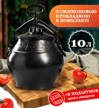 Афганский казан-скороварка 10 литров. черный RASHKO BABA. Кременчуг. фото 1 Афганский казан-скороварка 10 литров. черный RASHKO BABA. Кременчуг. фото 1