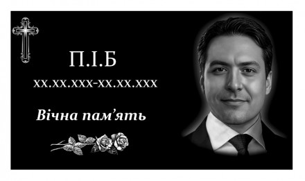 Меморіальні таблички з граніту. Коростишів. фото 1 Меморіальні таблички з граніту. Коростишів. фото 1