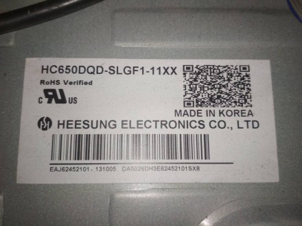Матриця телевiзора HC650DQD-SLGF1-11xx. Кременчук. фото 1 Матриця телевiзора HC650DQD-SLGF1-11xx. Кременчук. фото 1