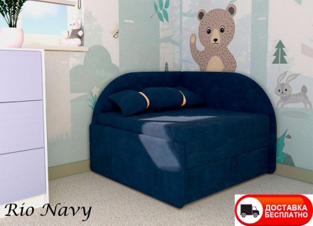 Детское раскладное кресло-кровать Рио, мягкая обивка велюр синий Navy. Киево-Святошинский. фото 1 Детское раскладное кресло-кровать Рио, мягкая обивка велюр синий Navy. Киево-Святошинский. фото 1