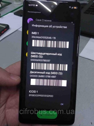 Мобільний телефон смартфон Б/У Blackview A100 6/128GB. Київ. фото 1 Мобільний телефон смартфон Б/У Blackview A100 6/128GB. Київ. фото 1