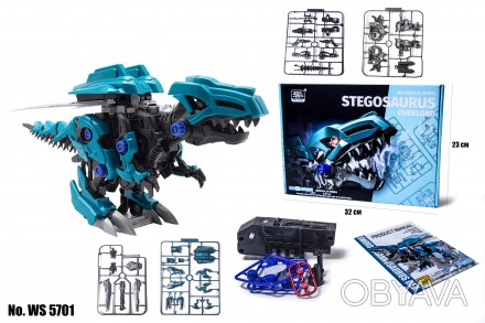 Конструктор Динозавр Stegosaurus 5701 Механизированный
