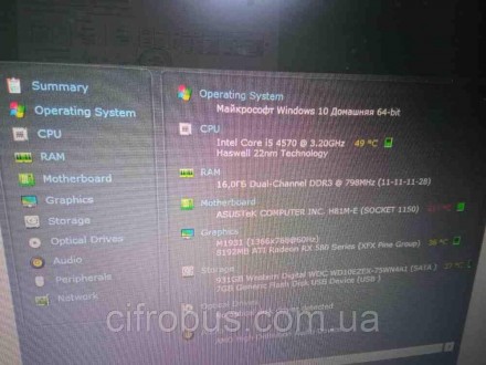 Настольный компьютер системный блок Б/У СБ (Intel Core i5-4570 @ 3.2GHz/Ram 16GB. Киев. фото 1 Настольный компьютер системный блок Б/У СБ (Intel Core i5-4570 @ 3.2GHz/Ram 16GB. Киев. фото 1