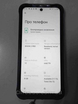 Мобільний телефон смартфон Б/У UMIDIGI Bison 2 Pro 8/256GB. Київ. фото 1 Мобільний телефон смартфон Б/У UMIDIGI Bison 2 Pro 8/256GB. Київ. фото 1