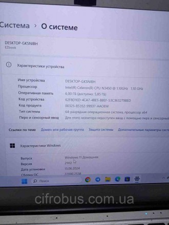 Ноутбук Б/У Jumper EZbook 3 PRO 13.3 Full HD(Intel Celeron N3450 1.1GHz/Ram 6Gb/. Киев. фото 1 Ноутбук Б/У Jumper EZbook 3 PRO 13.3 Full HD(Intel Celeron N3450 1.1GHz/Ram 6Gb/. Киев. фото 1