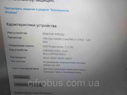Ноутбук Б/У Lenovo V14 G4 IRU (Intel Core i3-1315U @ 1.2GHz/Ram 8GB/SSD 256GB/In. Киев. фото 1 Ноутбук Б/У Lenovo V14 G4 IRU (Intel Core i3-1315U @ 1.2GHz/Ram 8GB/SSD 256GB/In. Киев. фото 1