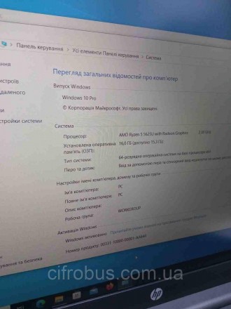 Ноутбук Б/У HP 255 G9 (AMD Ryzen 5 5625U @ 2.3GHz/Ram 16GB/SSD 512GB/AMD Radeon . Киев. фото 1 Ноутбук Б/У HP 255 G9 (AMD Ryzen 5 5625U @ 2.3GHz/Ram 16GB/SSD 512GB/AMD Radeon . Киев. фото 1