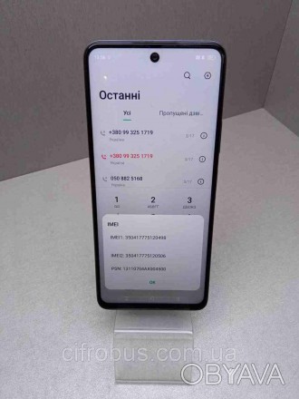 Мобільний телефон смартфон Б/У Infinix Hot 50 X6882 8/256GB