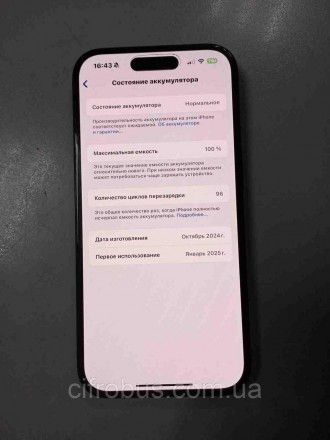 Мобільний телефон смартфон Б/У Apple iPhone 16 256 GB. Київ. фото 1 Мобільний телефон смартфон Б/У Apple iPhone 16 256 GB. Київ. фото 1