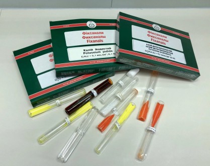 Фиксаналы 1 коробка 10 ампул по 10 мл.. Киев. фото 1