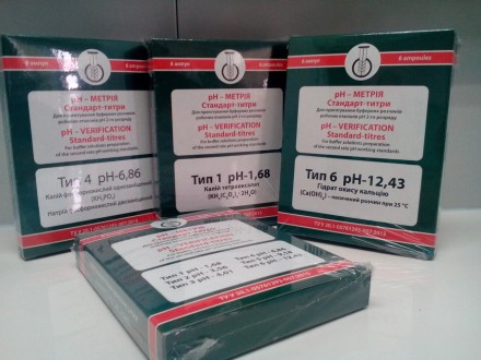 Стандарт-титры для приготовления образцовых буферных растворов рН-метрии. Киев. фото 1