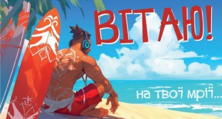 Конверт подарунковий для грошей вітальний для чоловіка 0057. Кропивницький. фото 1 Конверт подарунковий для грошей вітальний для чоловіка 0057. Кропивницький. фото 1