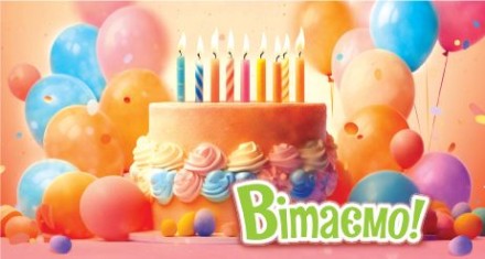 Конверт подарунковий для грошей вітальний для жінки 0069. Кропивницький. фото 1 Конверт подарунковий для грошей вітальний для жінки 0069. Кропивницький. фото 1