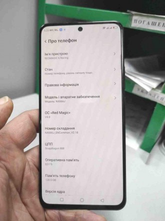 Мобільний телефон смартфон Б/У ZTE Nubia Red Magic 6R 8/128GB. Київ. фото 1 Мобільний телефон смартфон Б/У ZTE Nubia Red Magic 6R 8/128GB. Київ. фото 1
