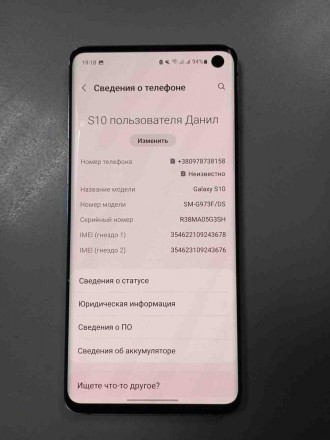 Мобильный телефон смартфон Б/У Samsung Galaxy S10 SM-G973F/DS 8/128GB. Киев. фото 1 Мобильный телефон смартфон Б/У Samsung Galaxy S10 SM-G973F/DS 8/128GB. Киев. фото 1