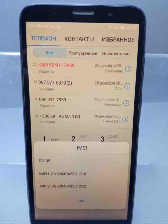 Мобільний телефон смартфон Б/У Huawei Y5 2018 (DRA-L21). Київ. фото 1 Мобільний телефон смартфон Б/У Huawei Y5 2018 (DRA-L21). Київ. фото 1