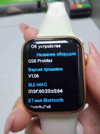 Смарт-часы браслет Б/У Smart Watch GS8 Pro Max. Киев. фото 1 Смарт-часы браслет Б/У Smart Watch GS8 Pro Max. Киев. фото 1