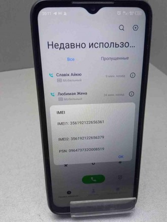 Мобильный телефон смартфон Б/У Tecno Spark Go 2023 (BF7n) 3/64Gb. Киев. фото 1 Мобильный телефон смартфон Б/У Tecno Spark Go 2023 (BF7n) 3/64Gb. Киев. фото 1