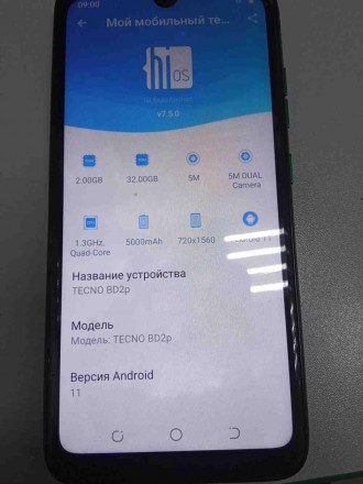 Мобильный телефон смартфон Б/У Tecno POP 5 BD2d 2/32GB. Киев. фото 1 Мобильный телефон смартфон Б/У Tecno POP 5 BD2d 2/32GB. Киев. фото 1