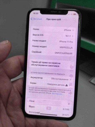 Мобільний телефон смартфон Б/У Apple iPhone 11 Pro 256 GB. Київ. фото 1 Мобільний телефон смартфон Б/У Apple iPhone 11 Pro 256 GB. Київ. фото 1
