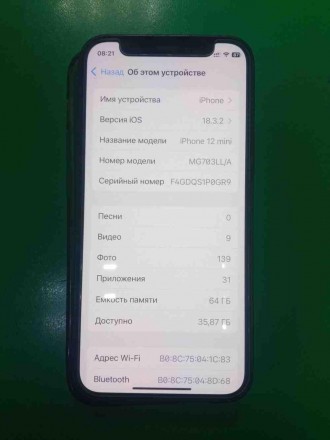 Мобільний телефон смартфон Б/У Apple iPhone 12 mini 64Gb. Київ. фото 1 Мобільний телефон смартфон Б/У Apple iPhone 12 mini 64Gb. Київ. фото 1