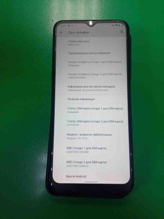 Мобільний телефон смартфон Б/У Nokia G21 4/64GB. Київ. фото 1 Мобільний телефон смартфон Б/У Nokia G21 4/64GB. Київ. фото 1